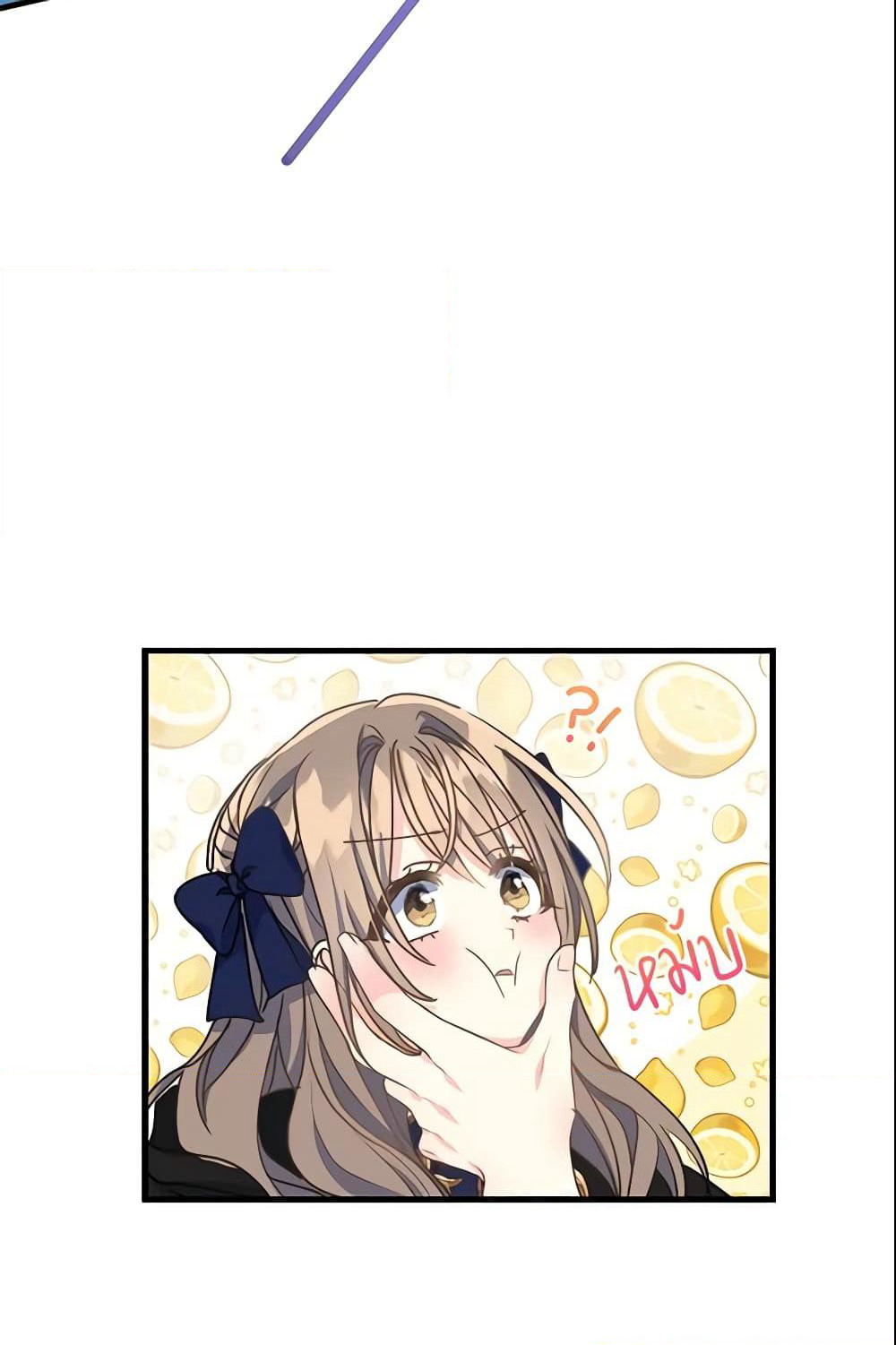Your Majesty, Please Spare Me This Time page 11