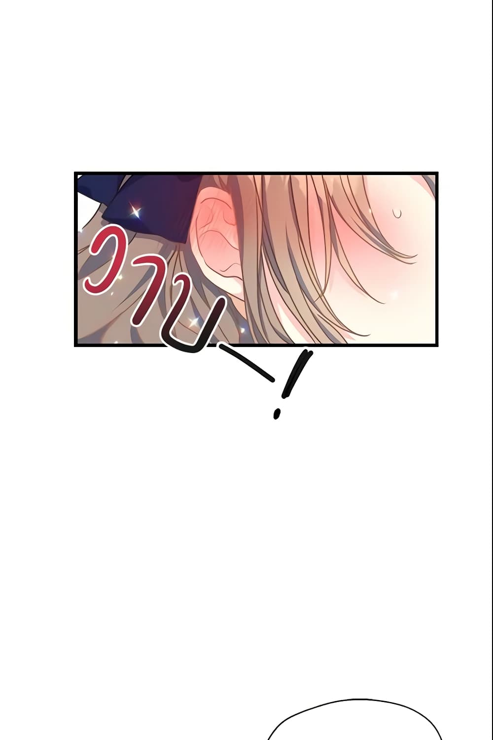 Your Majesty, Please Spare Me This Time page 37
