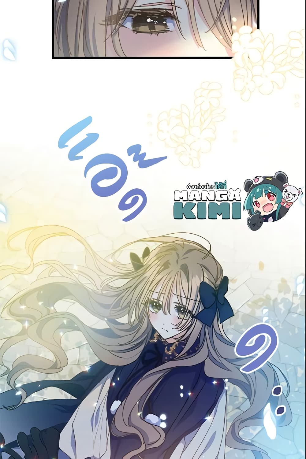 Your Majesty, Please Spare Me This Time page 59