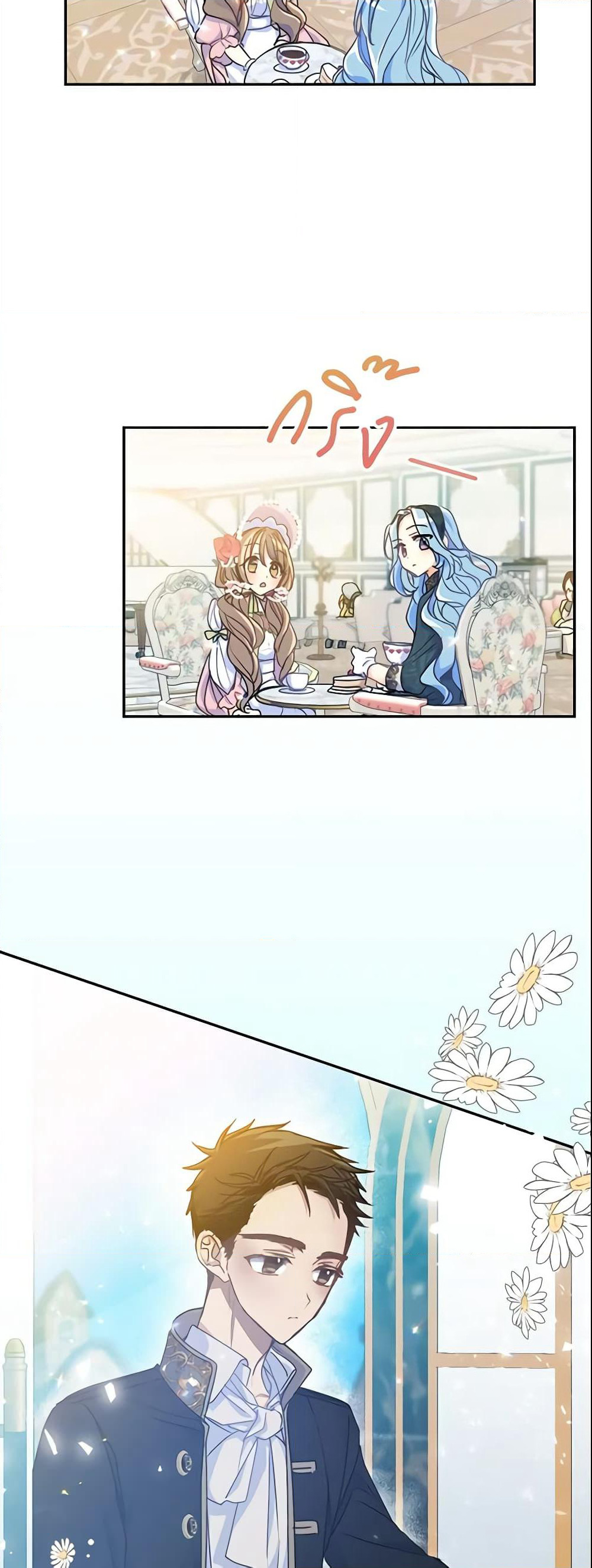 Your Majesty, Please Spare Me This Time page 28