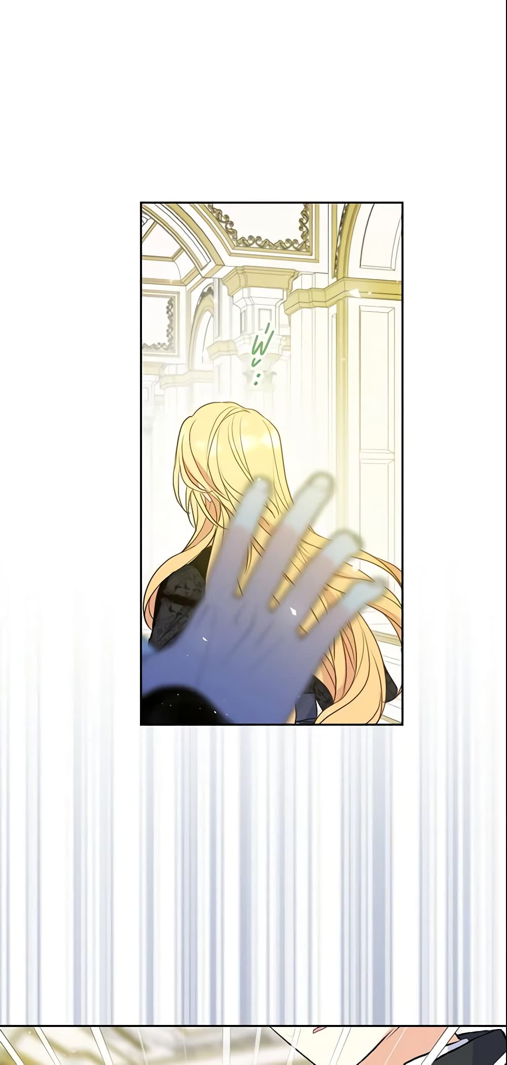 Your Majesty, Please Spare Me This Time page 9