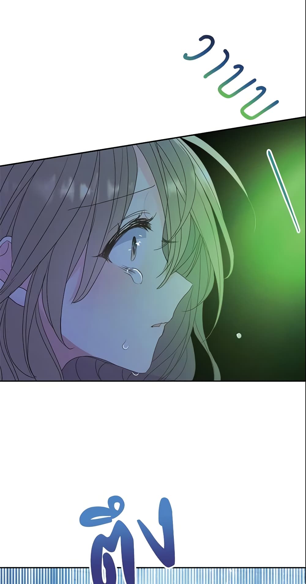 Your Majesty, Please Spare Me This Time page 8