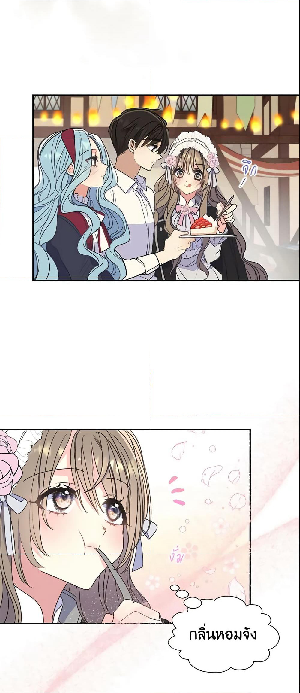 Your Majesty, Please Spare Me This Time page 5