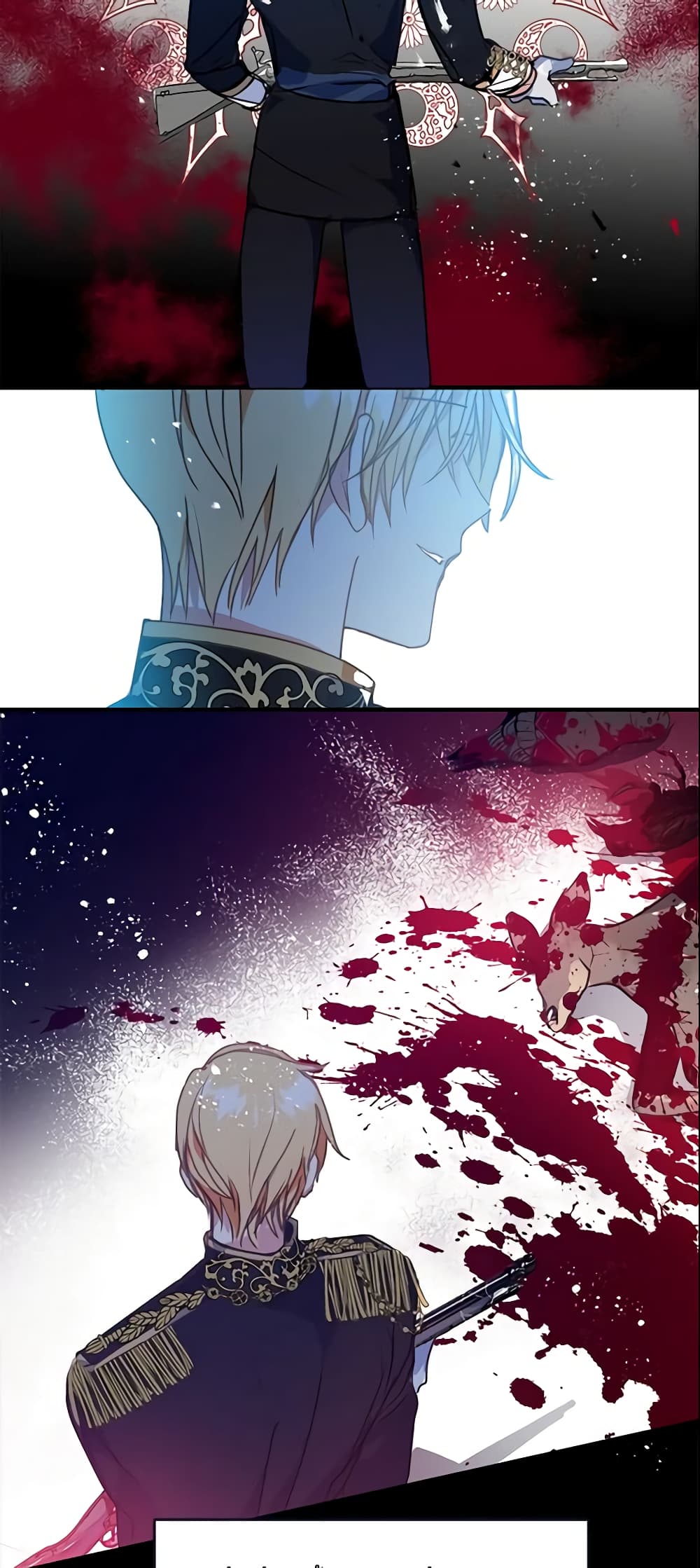 Your Majesty, Please Spare Me This Time page 19