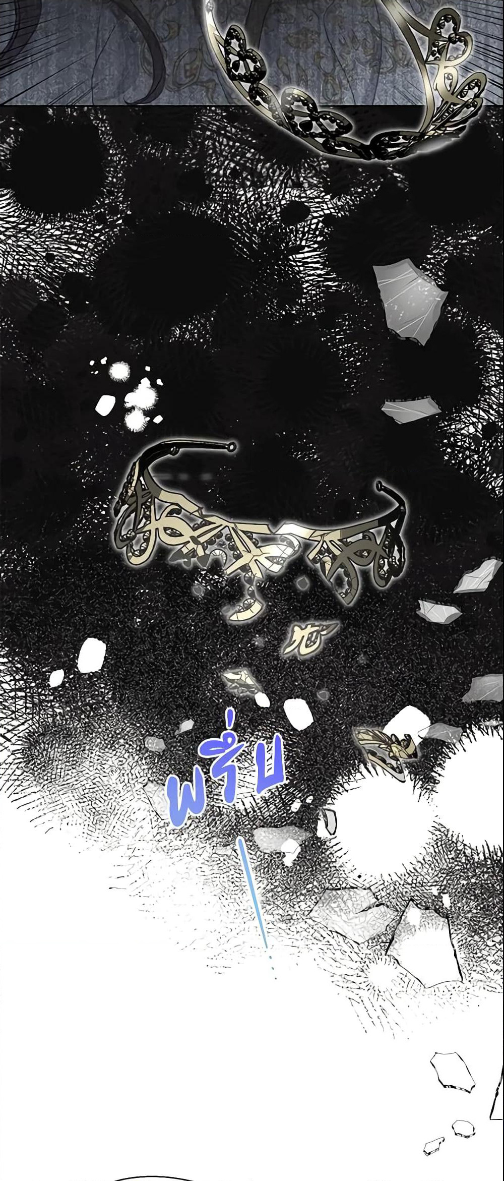 Your Majesty, Please Spare Me This Time page 5