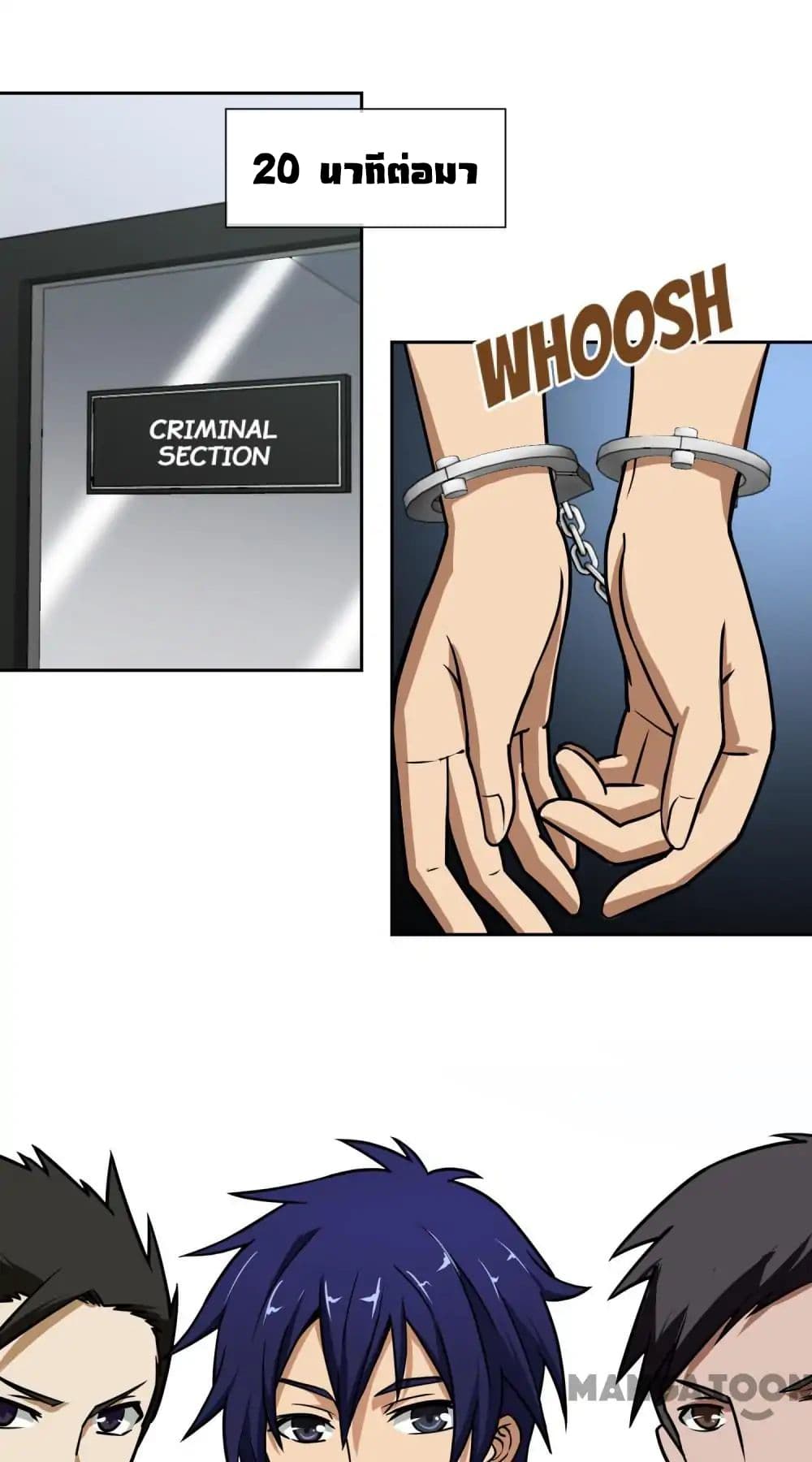 Your Modern White Knight page 8