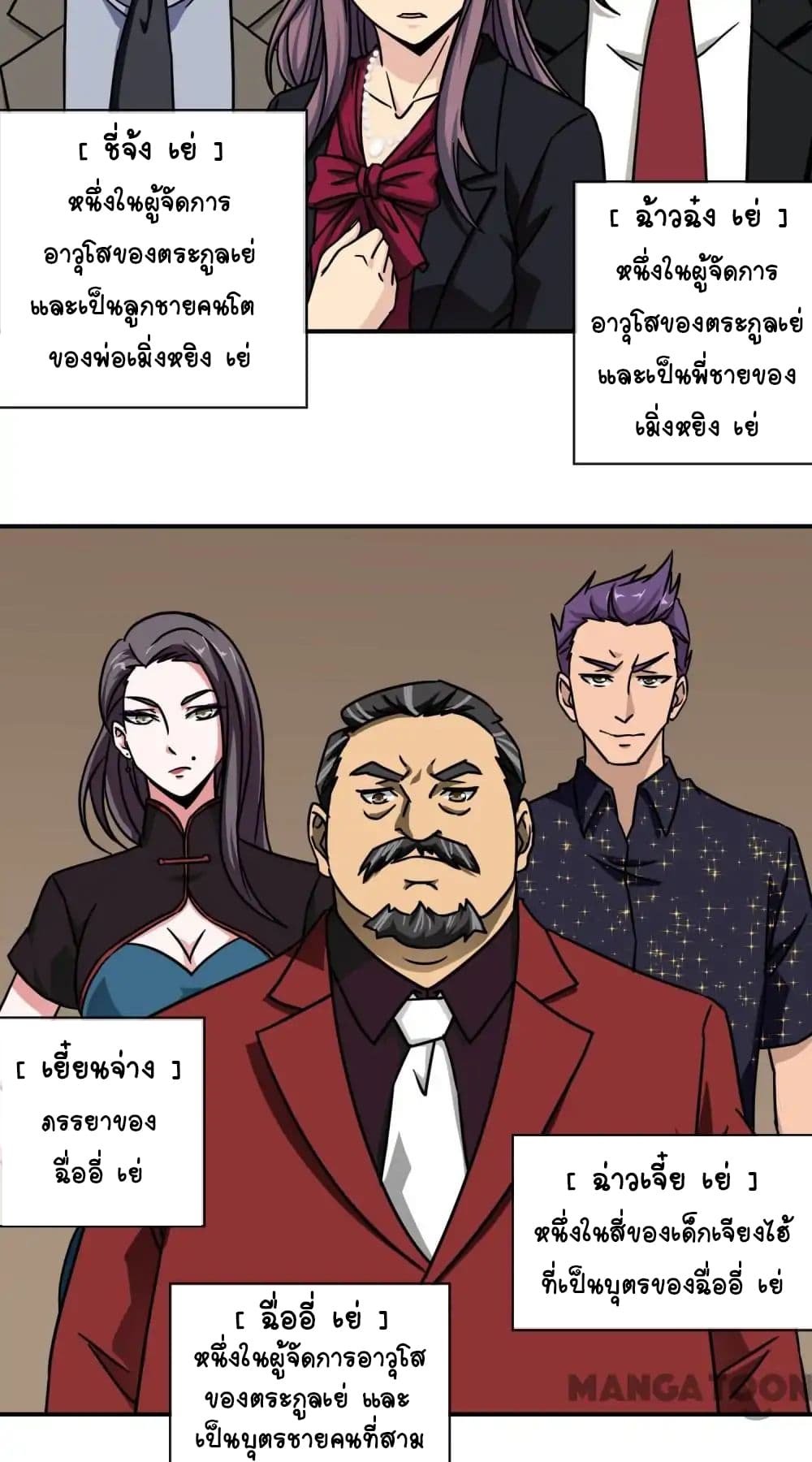 Your Modern White Knight page 4
