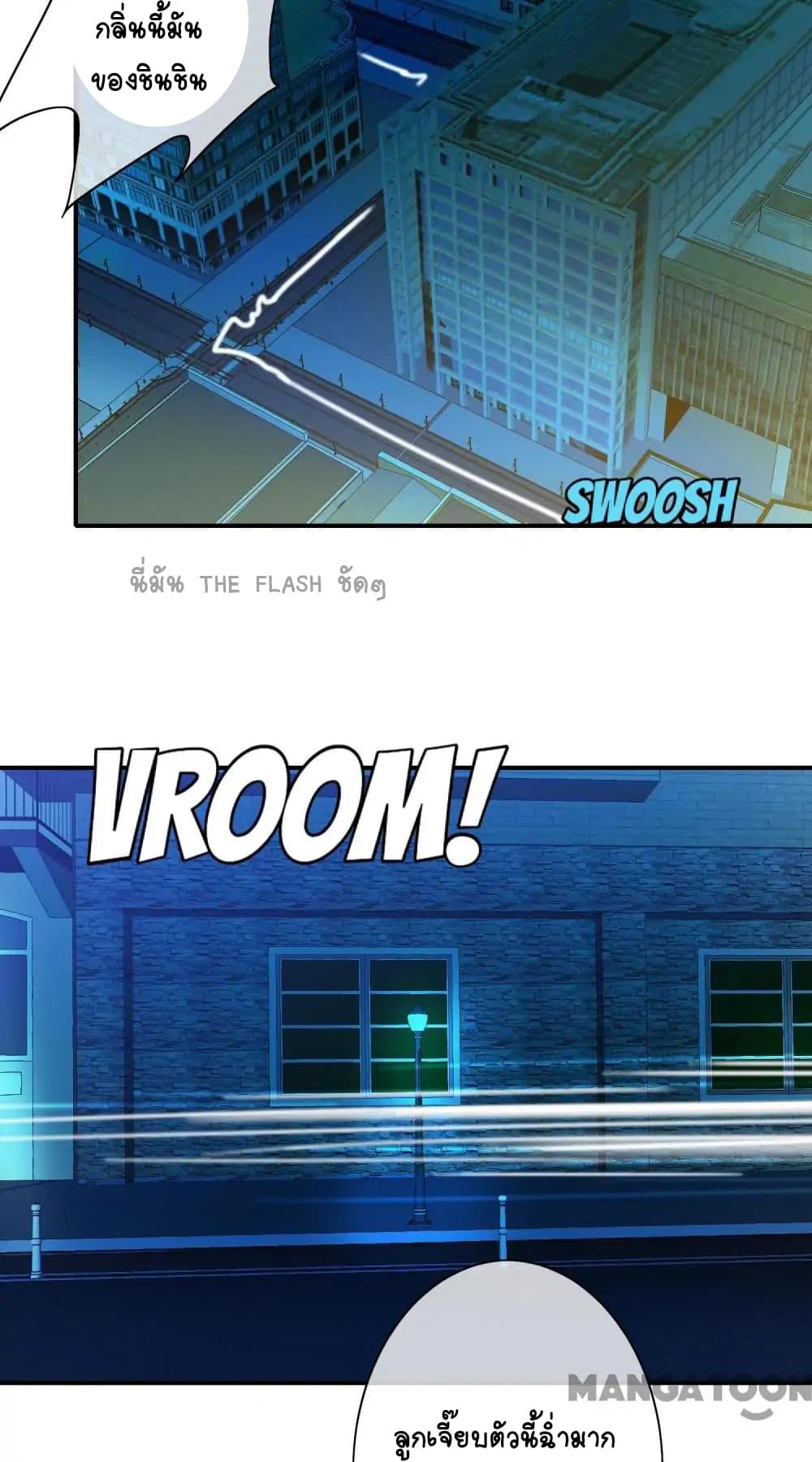 Your Modern White Knight page 8