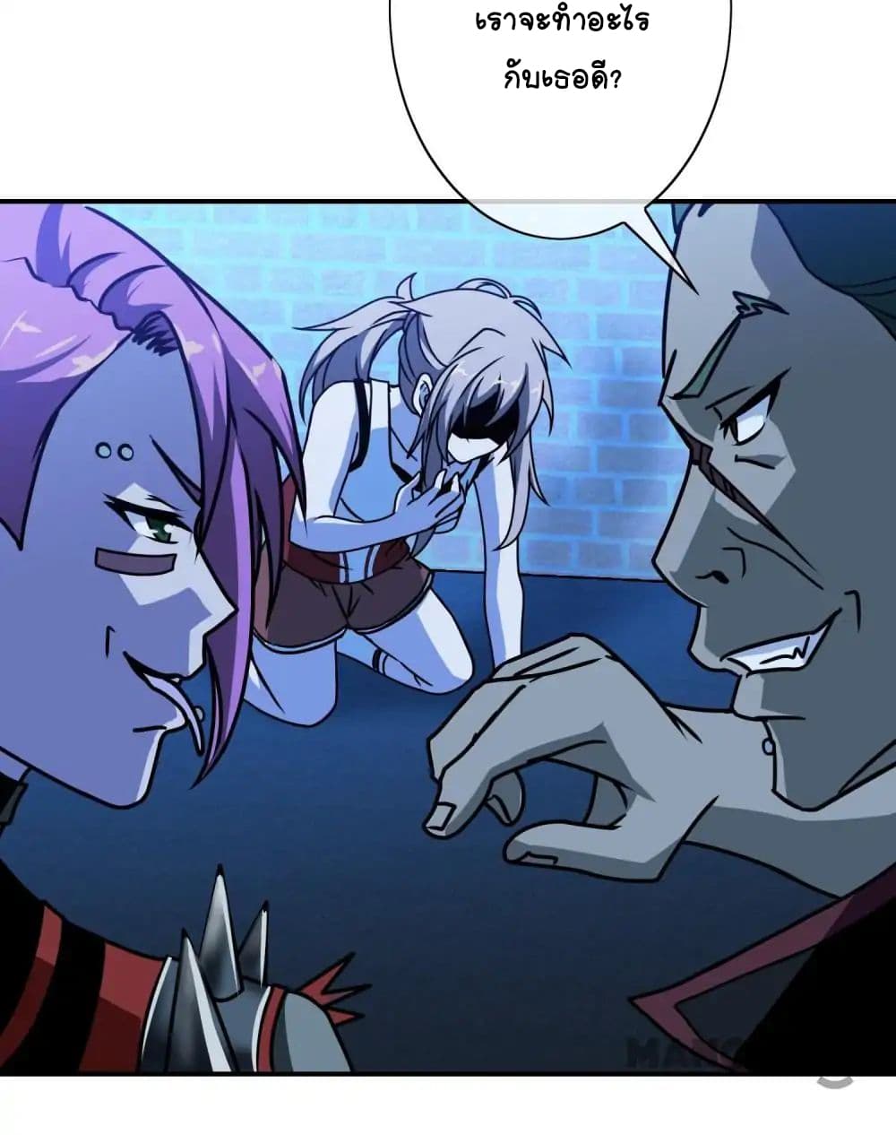 Your Modern White Knight page 9