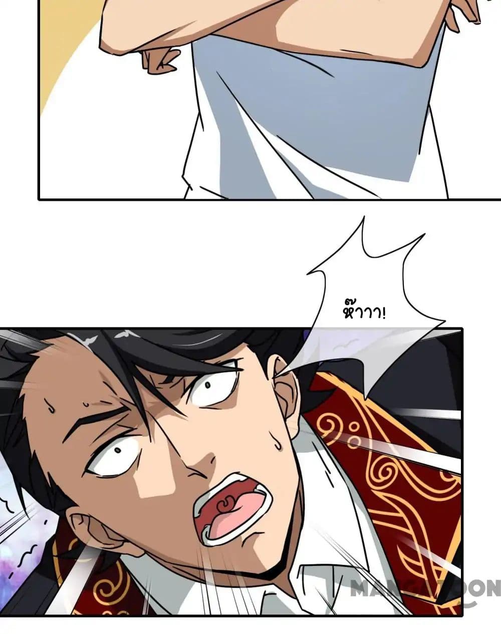 Your Modern White Knight page 5