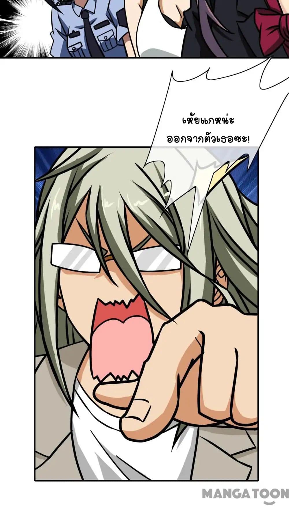 Your Modern White Knight page 7