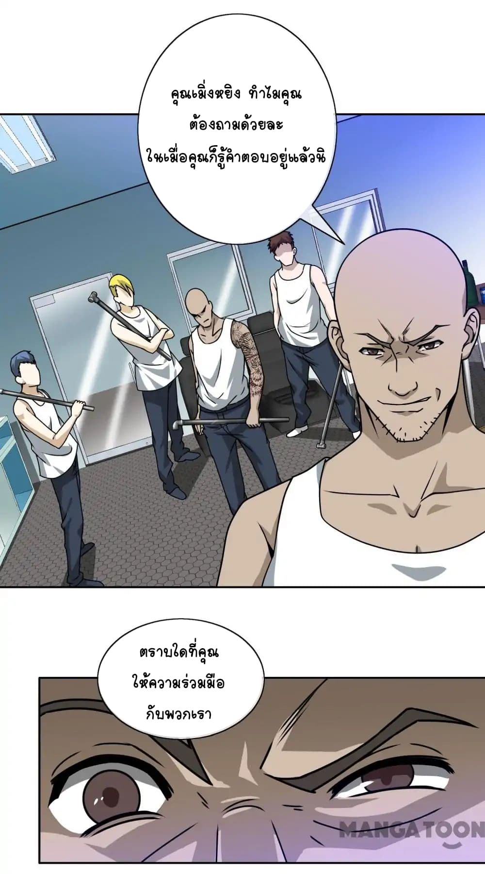 Your Modern White Knight page 10
