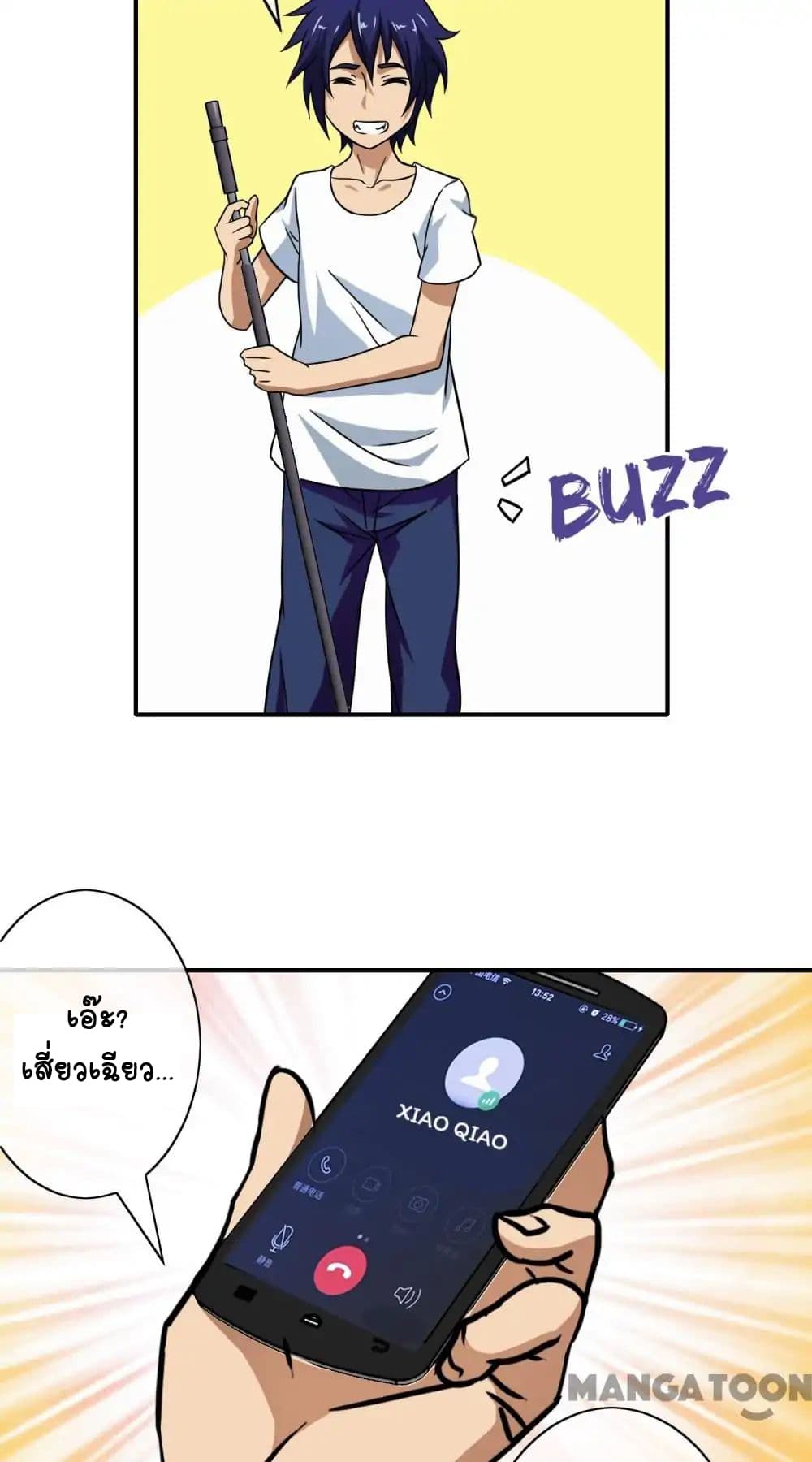 Your Modern White Knight page 31