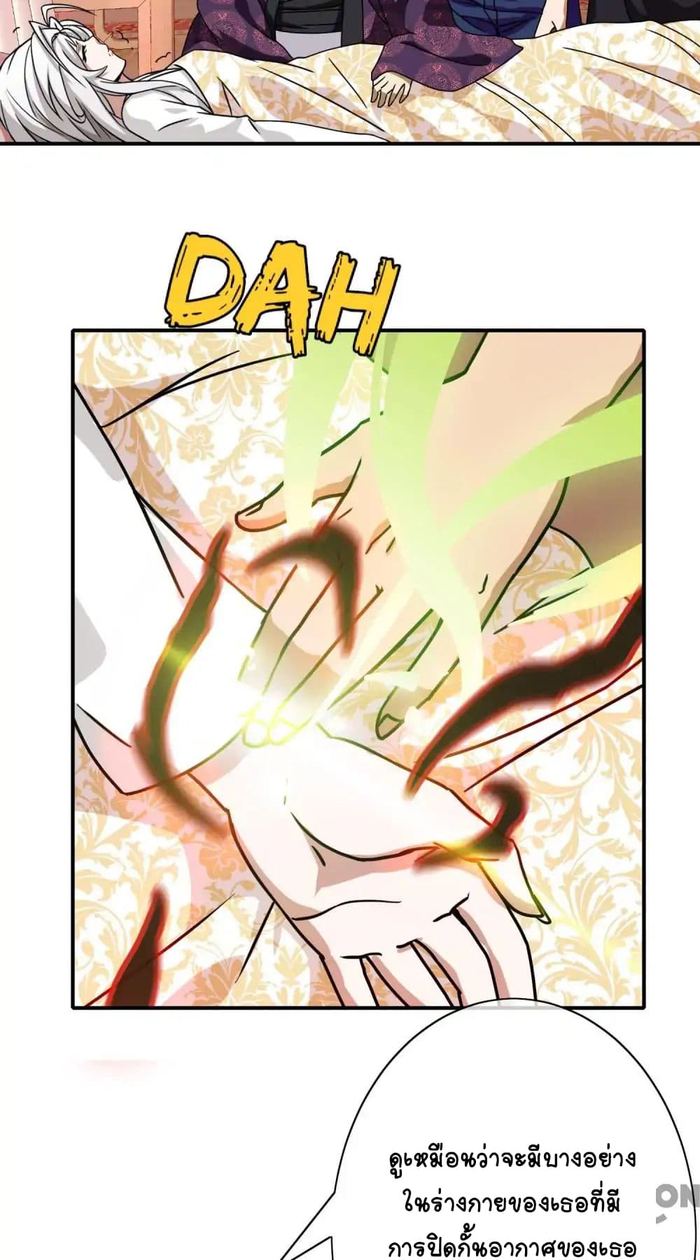 Your Modern White Knight page 8