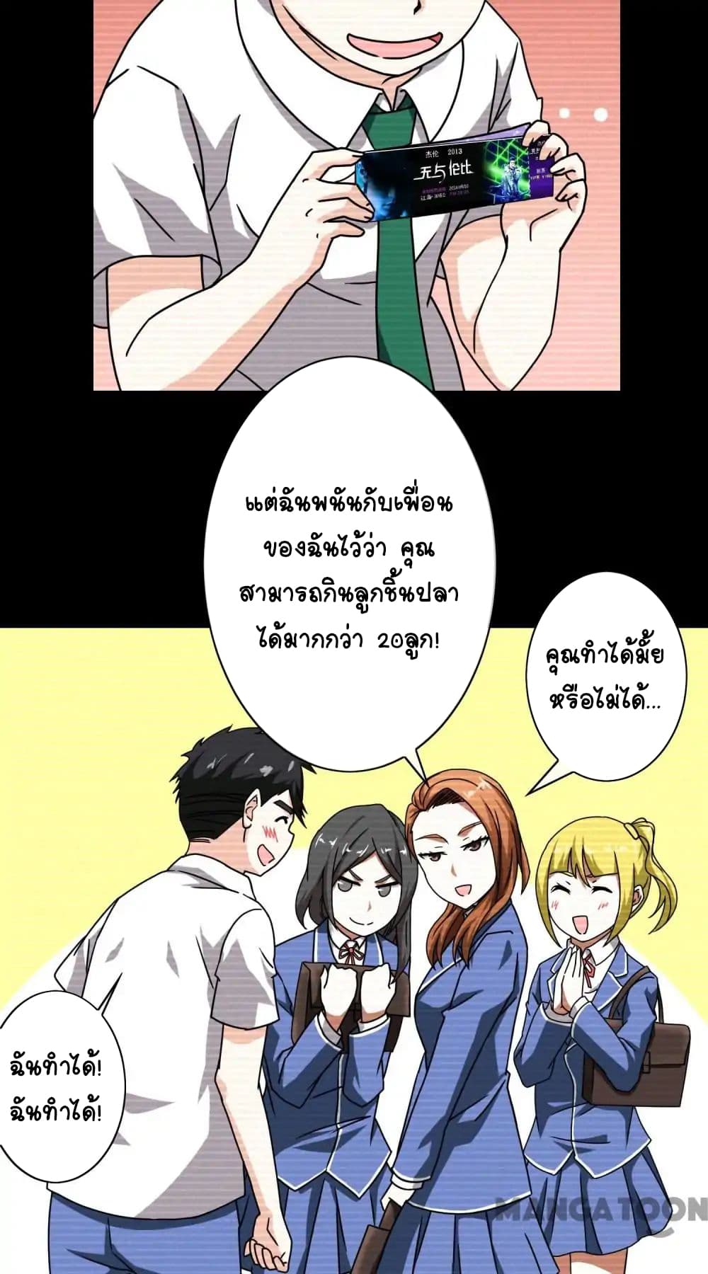 Your Modern White Knight page 7