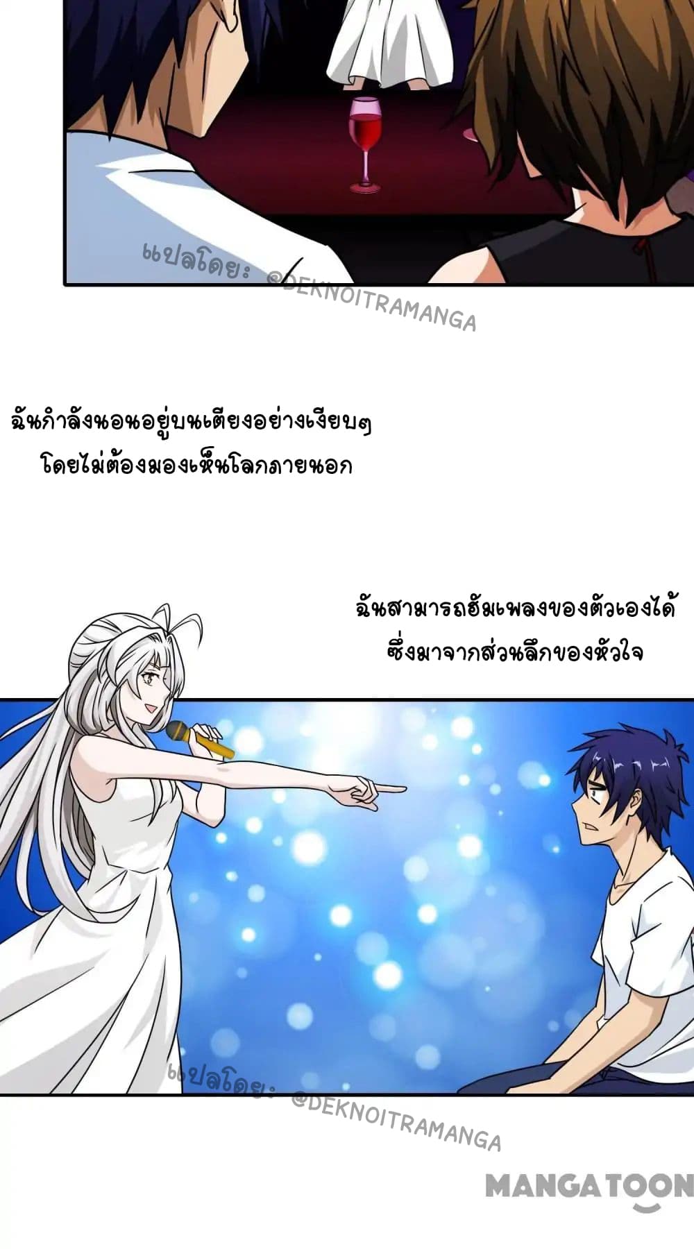 Your Modern White Knight page 7