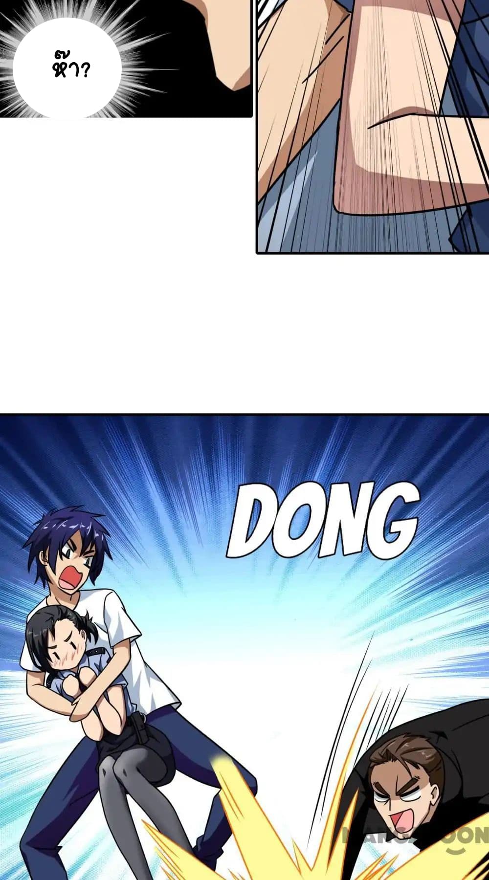 Your Modern White Knight page 4