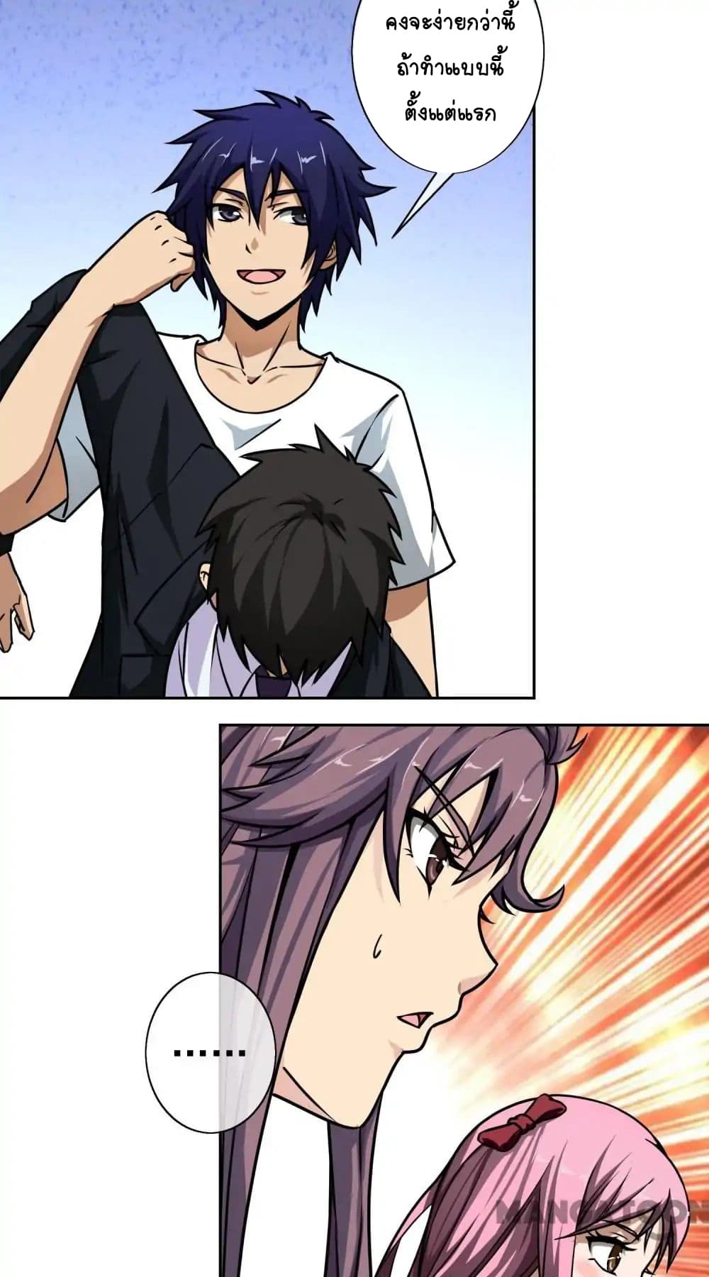 Your Modern White Knight page 8