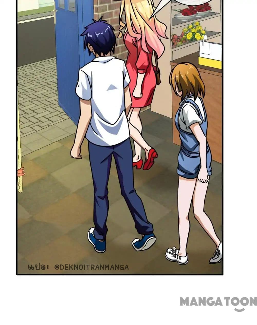 Your Modern White Knight page 17