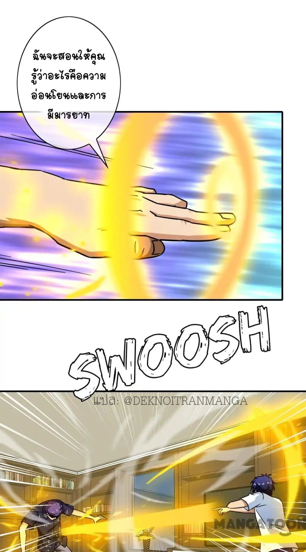 Your Modern White Knight page 14