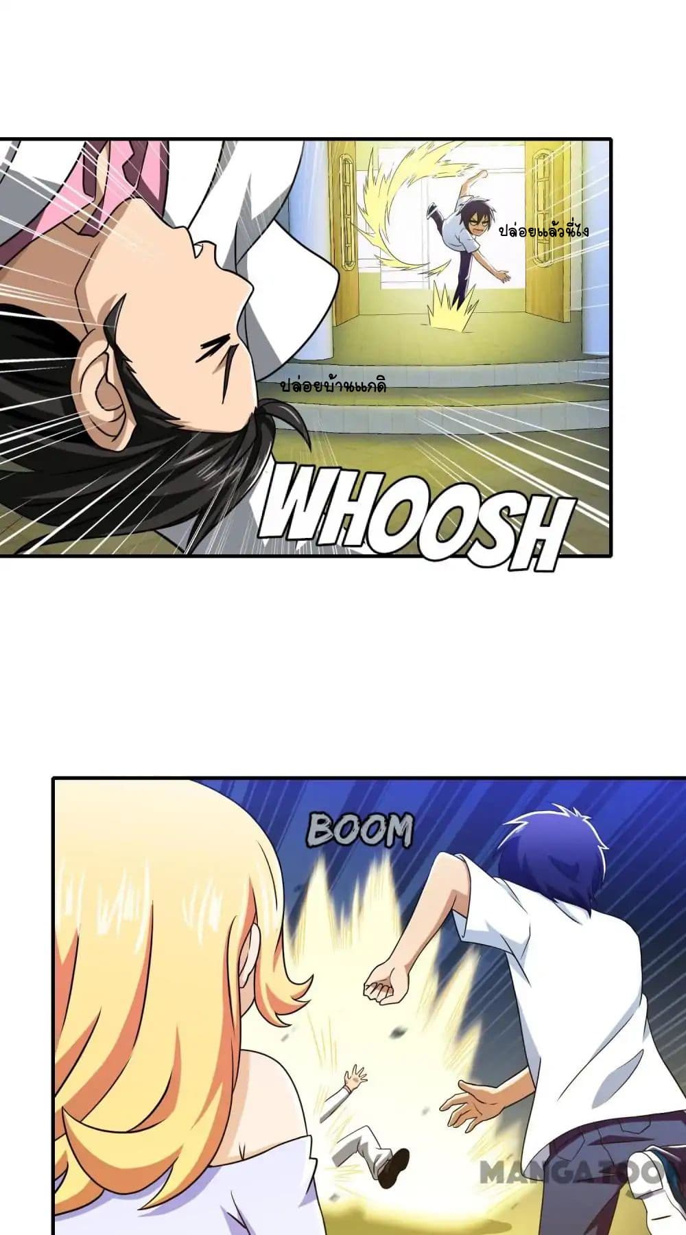 Your Modern White Knight page 28