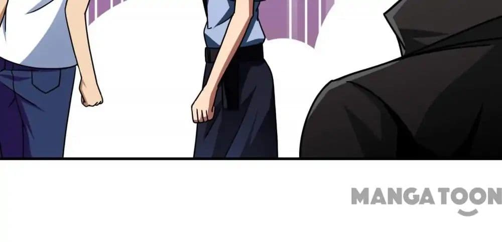 Your Modern White Knight page 12