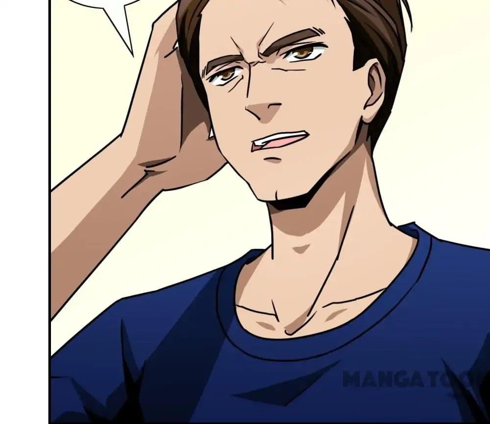 Your Modern White Knight page 17