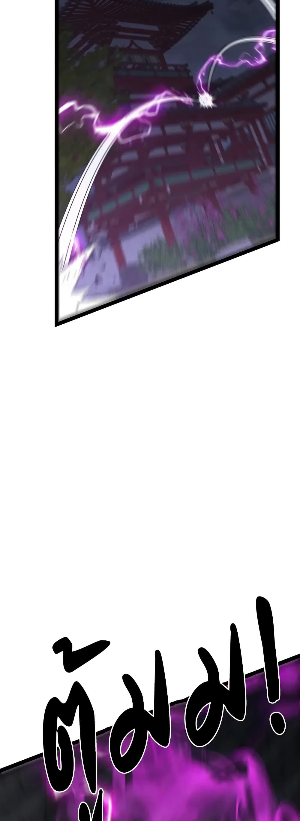 Your Talent is Mine page 10