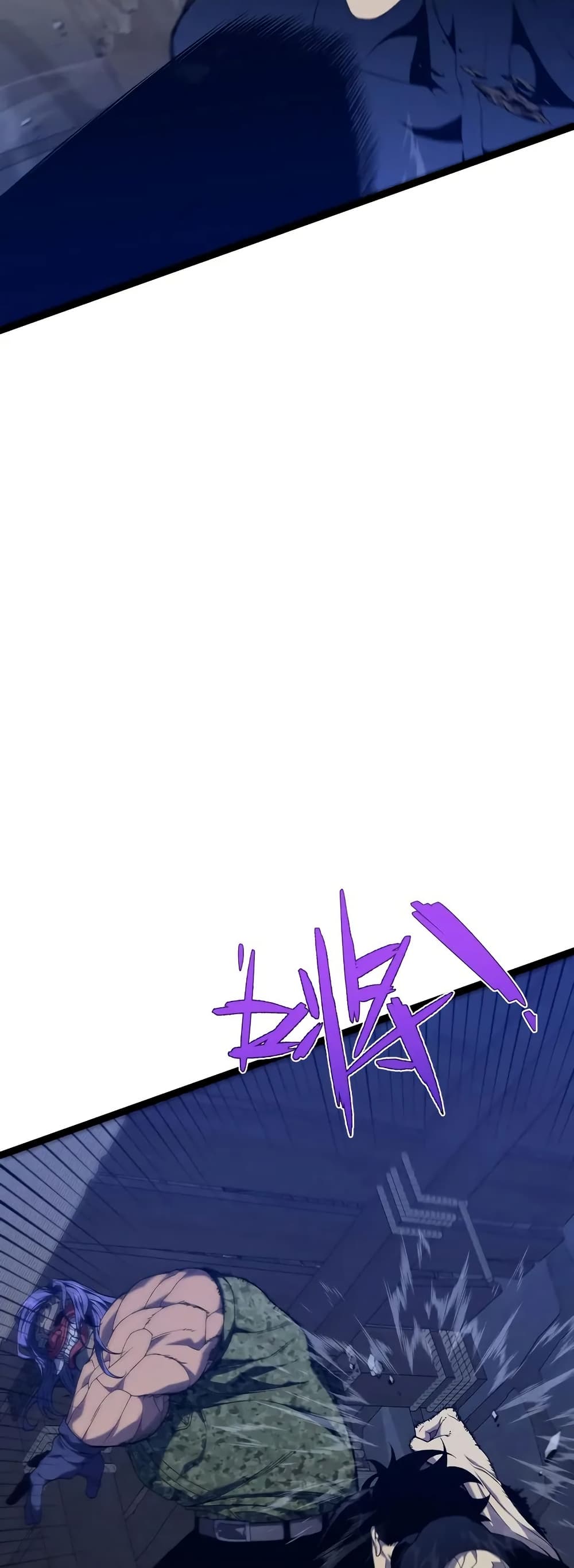 Your Talent is Mine page 30