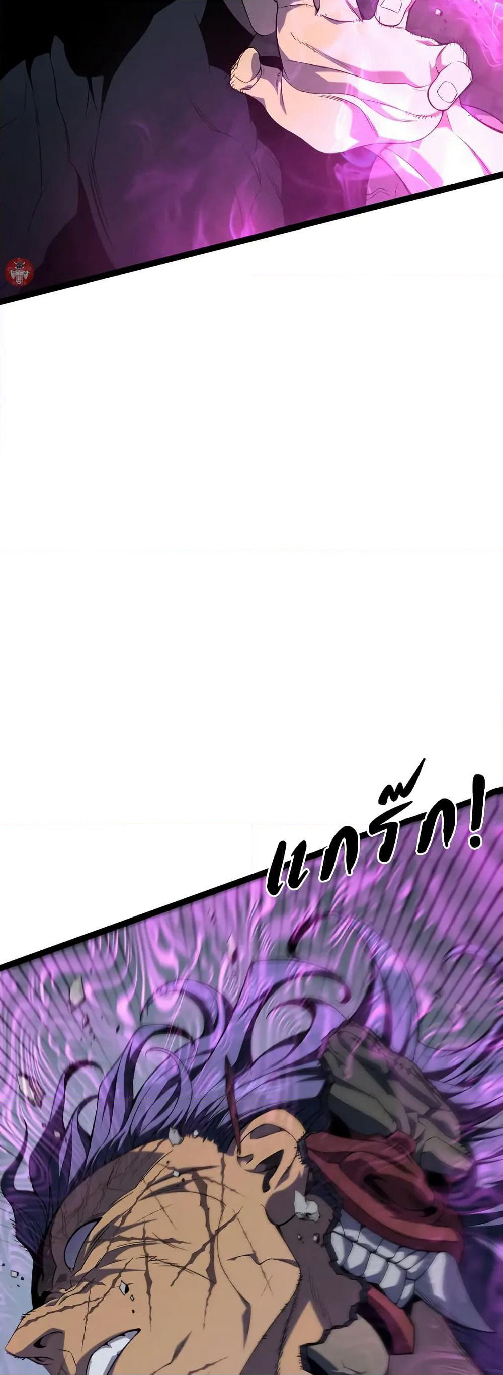 Your Talent is Mine page 32
