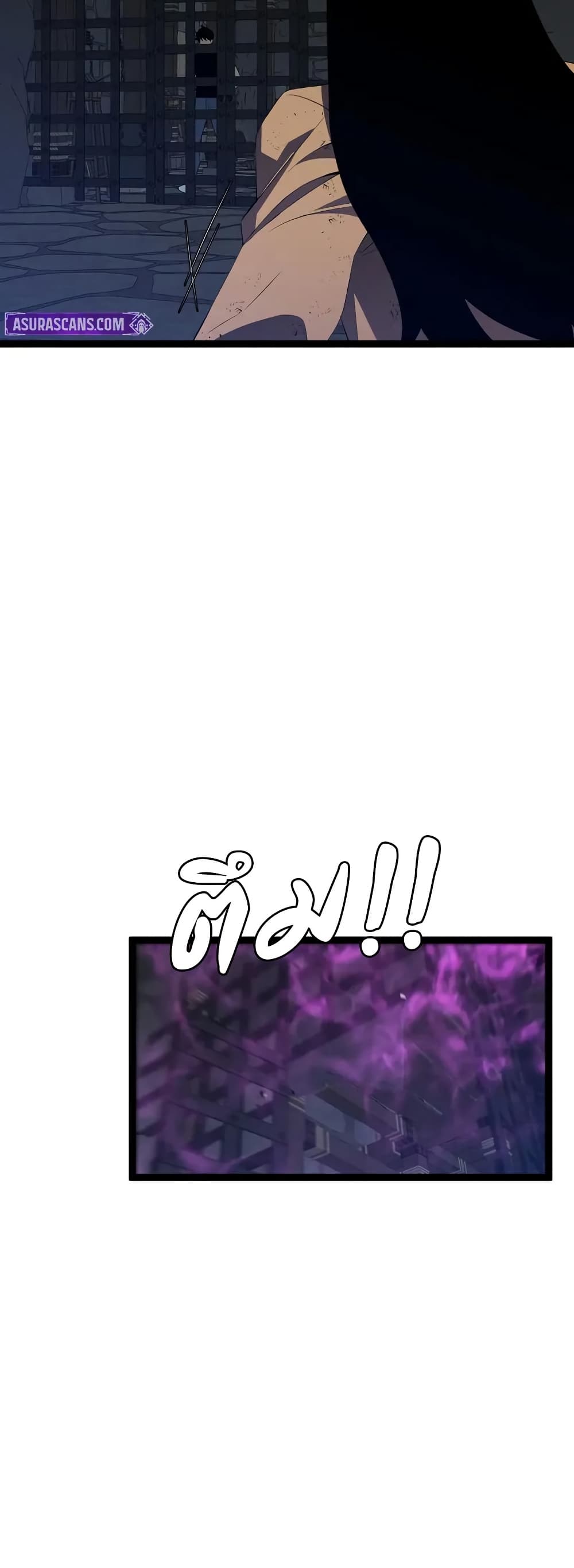 Your Talent is Mine page 38