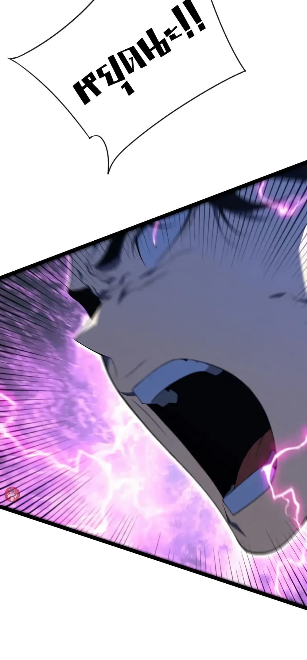 Your Talent is Mine page 46