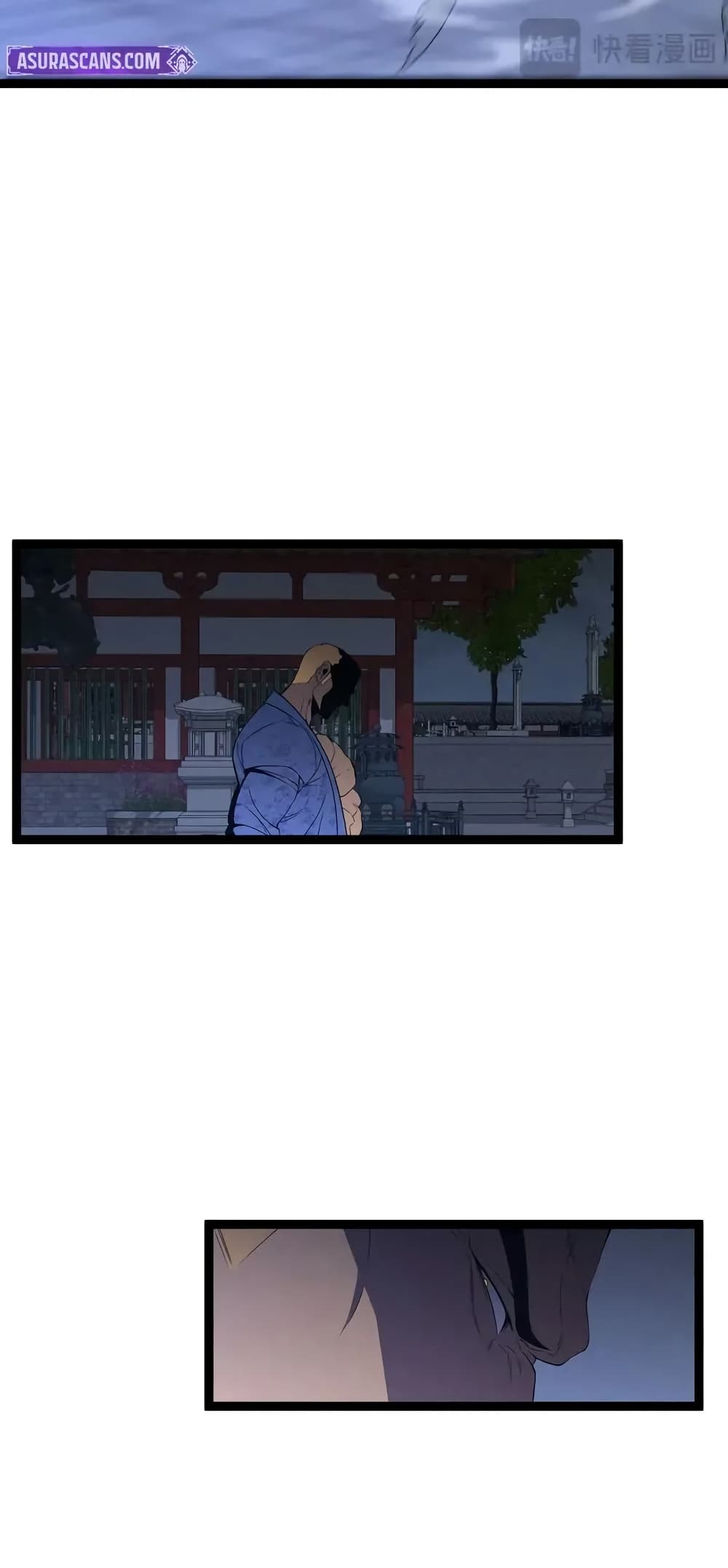 Your Talent is Mine page 49
