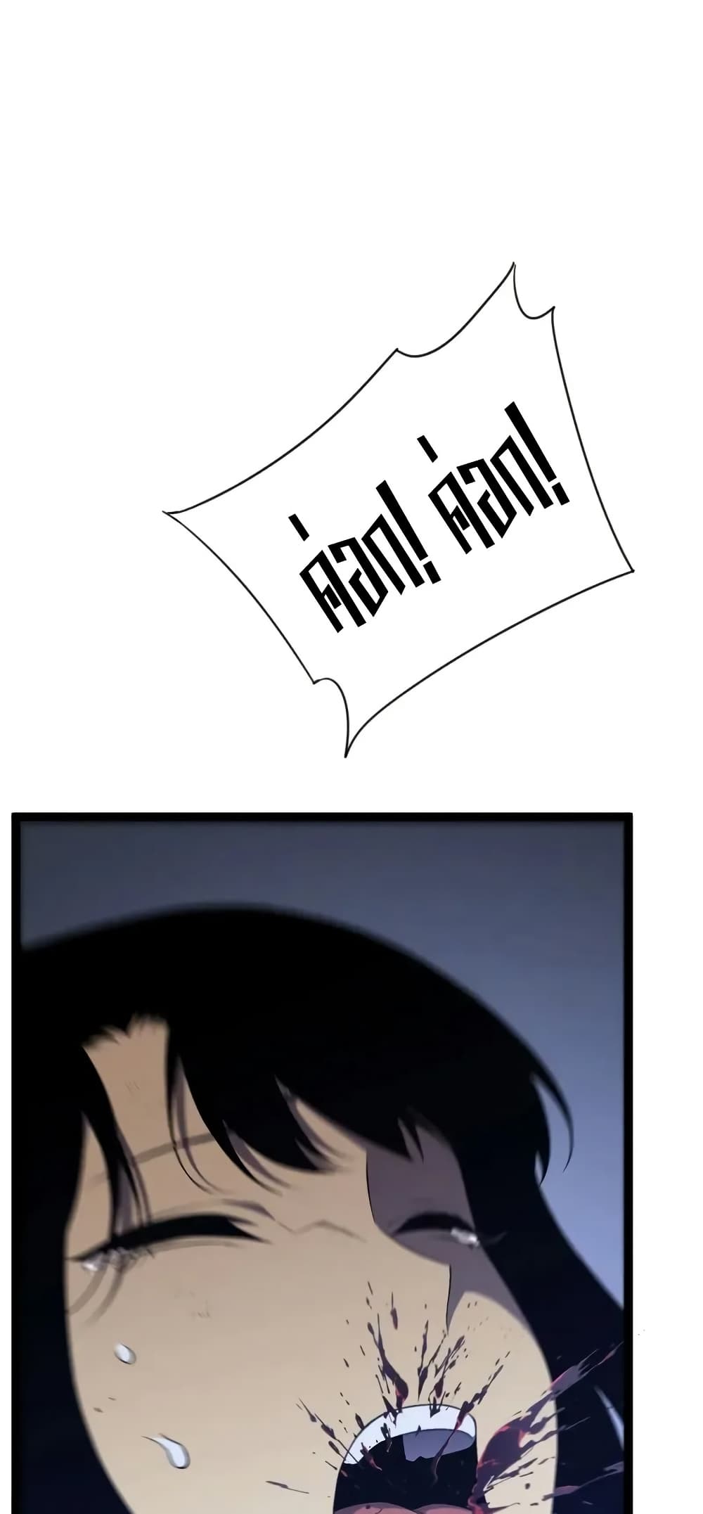 Your Talent is Mine page 52