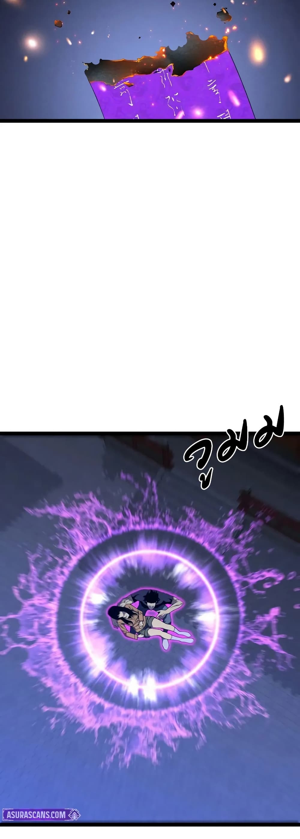Your Talent is Mine page 3