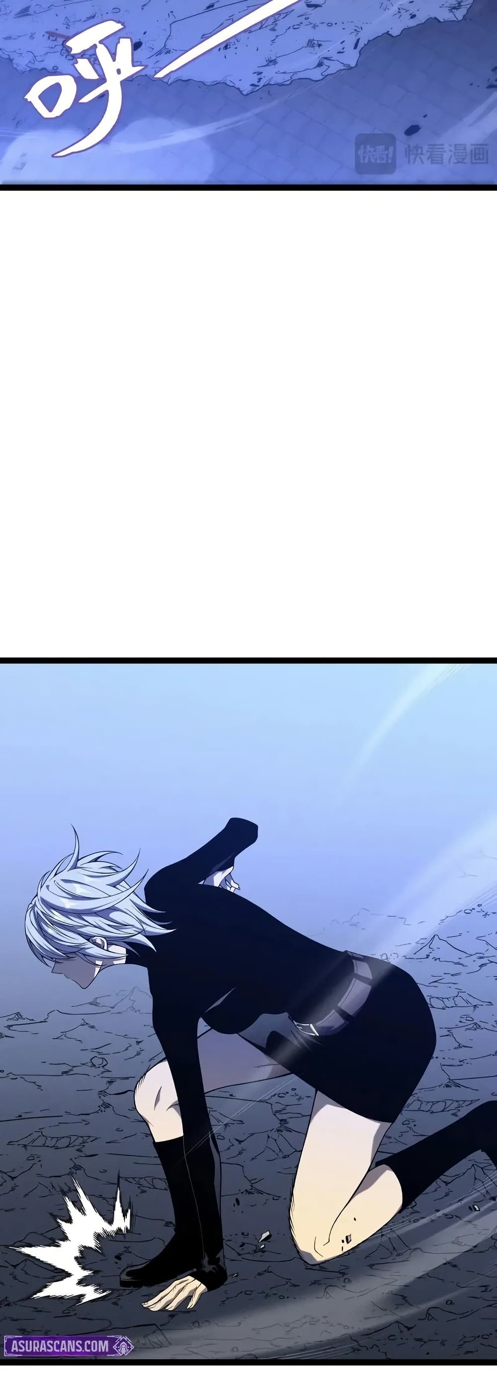 Your Talent is Mine page 13