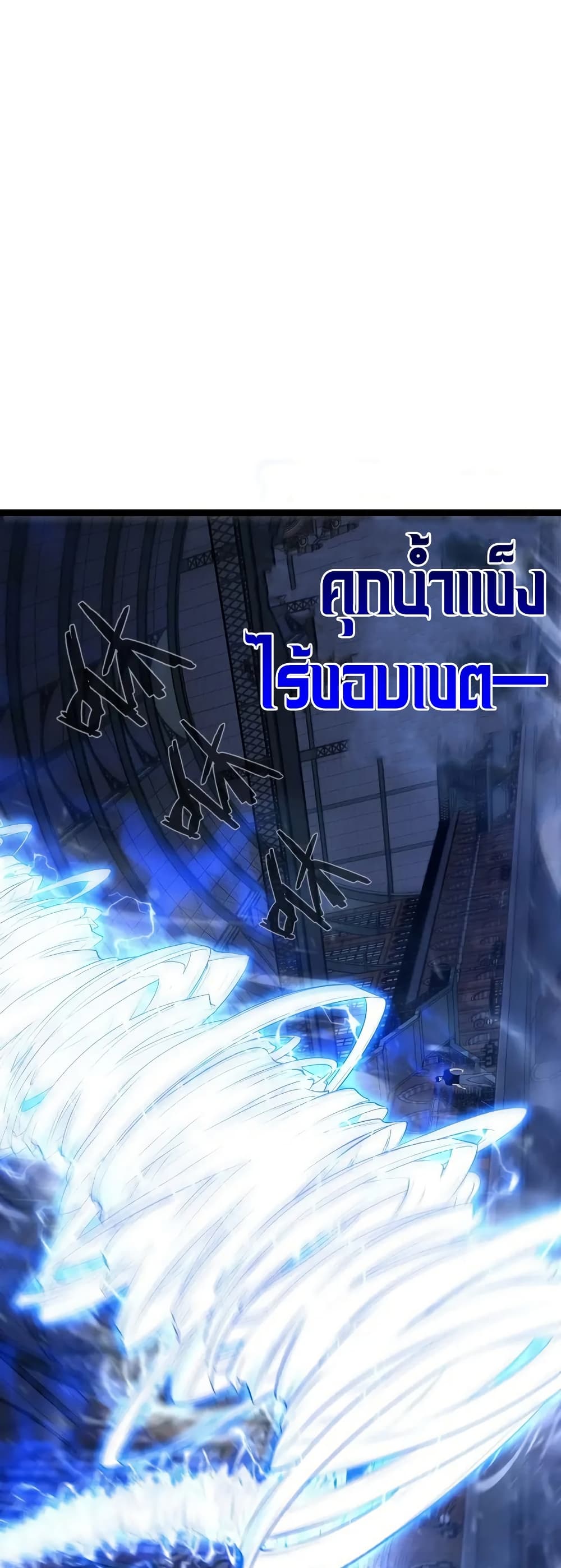 Your Talent is Mine page 38