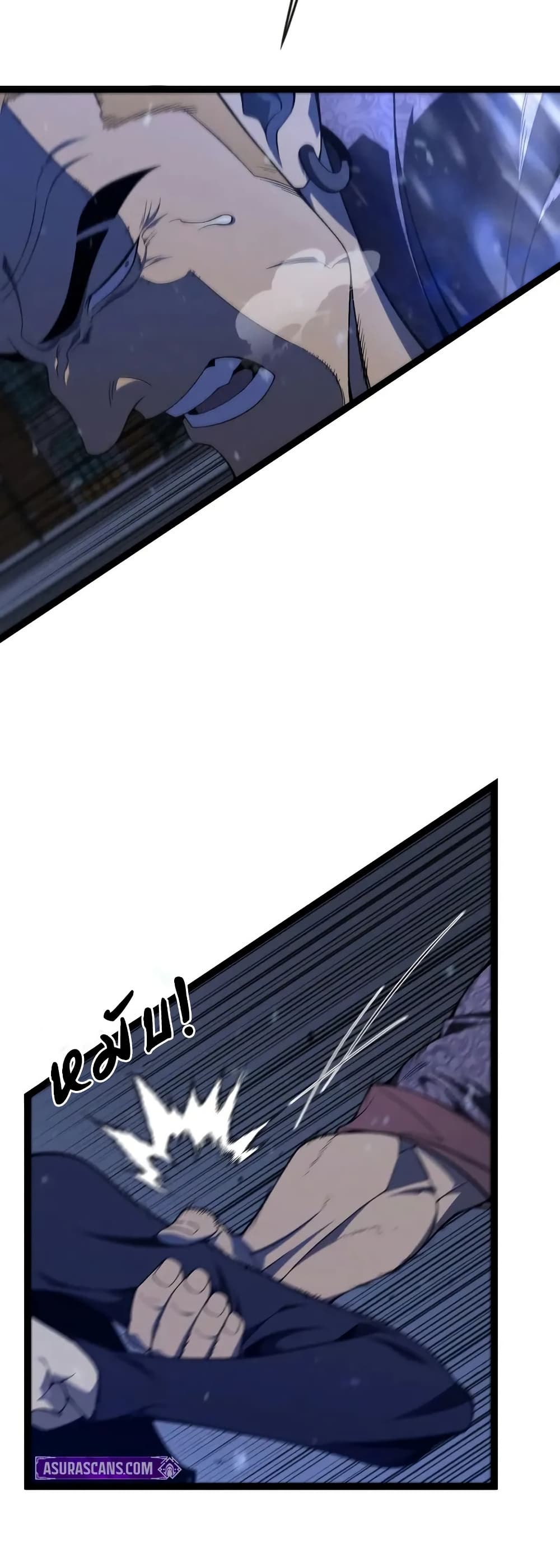 Your Talent is Mine page 42