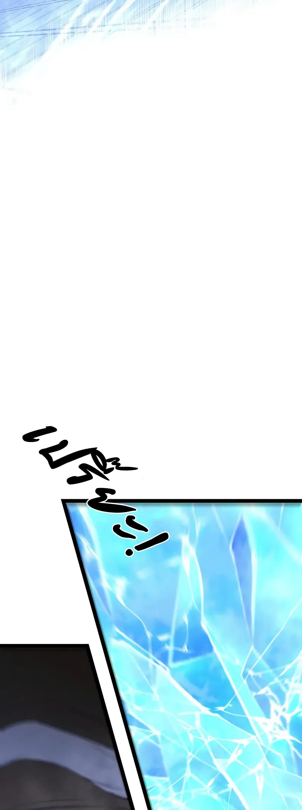 Your Talent is Mine page 19