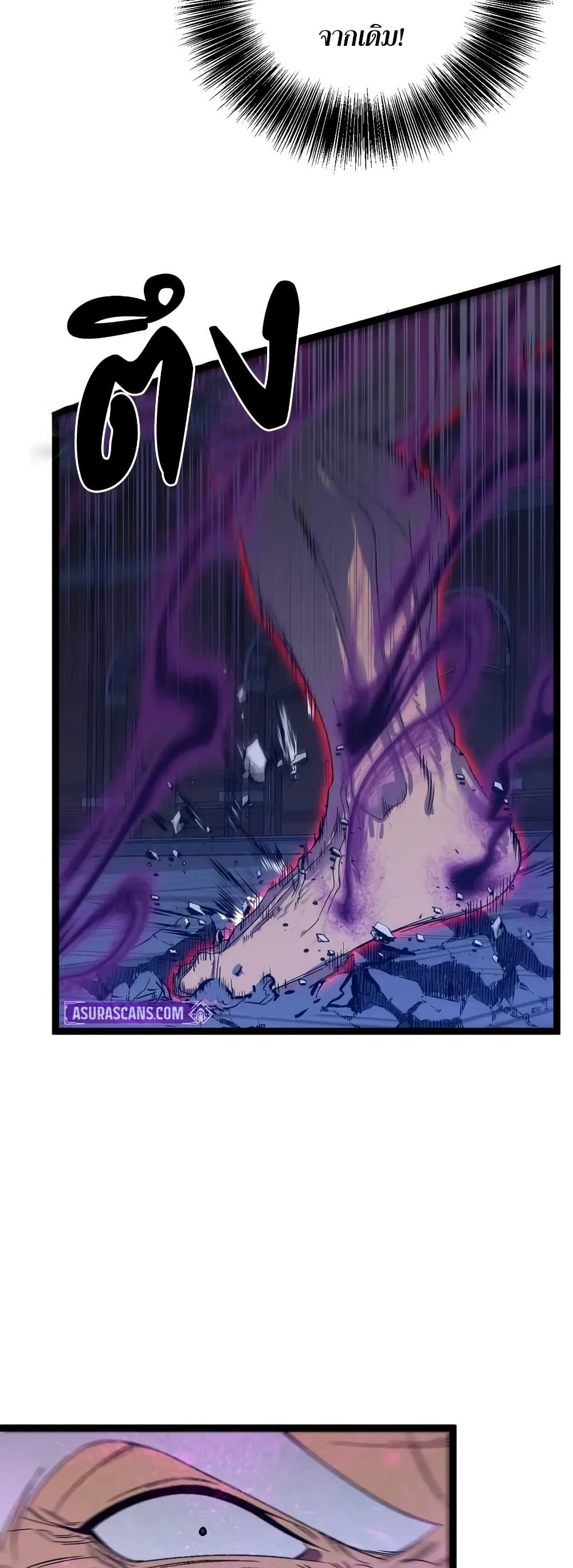 Your Talent is Mine page 15