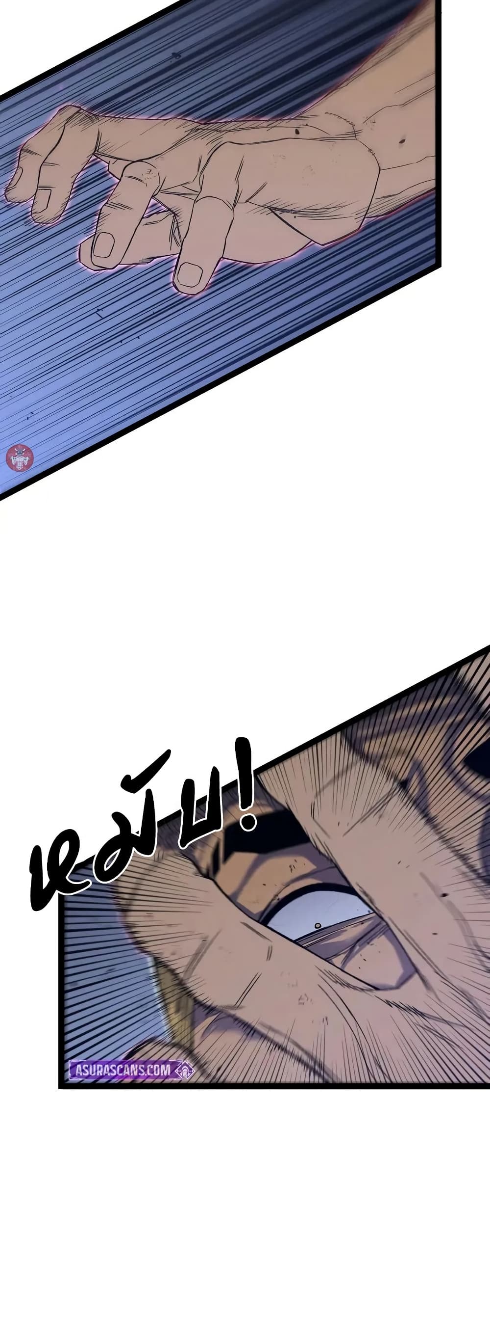 Your Talent is Mine page 20