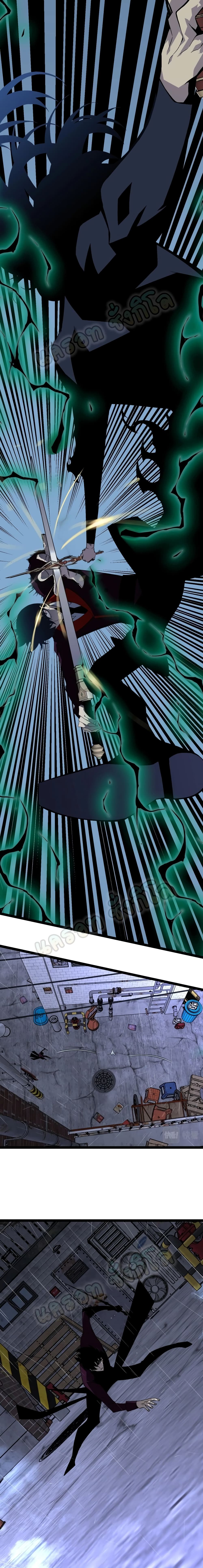 Your Talent is Mine page 15