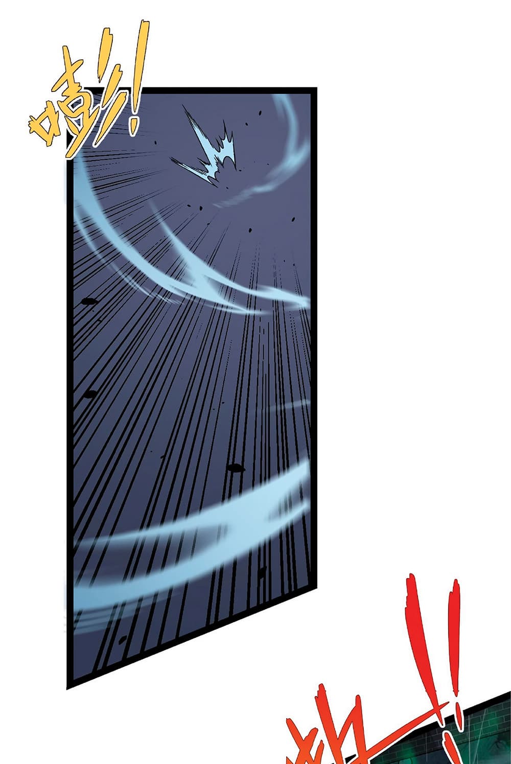 Your Talent is Mine page 9