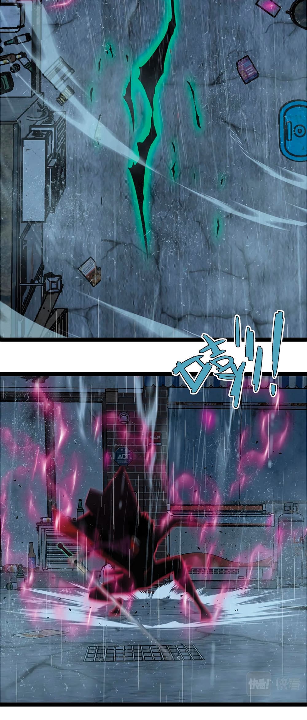 Your Talent is Mine page 36