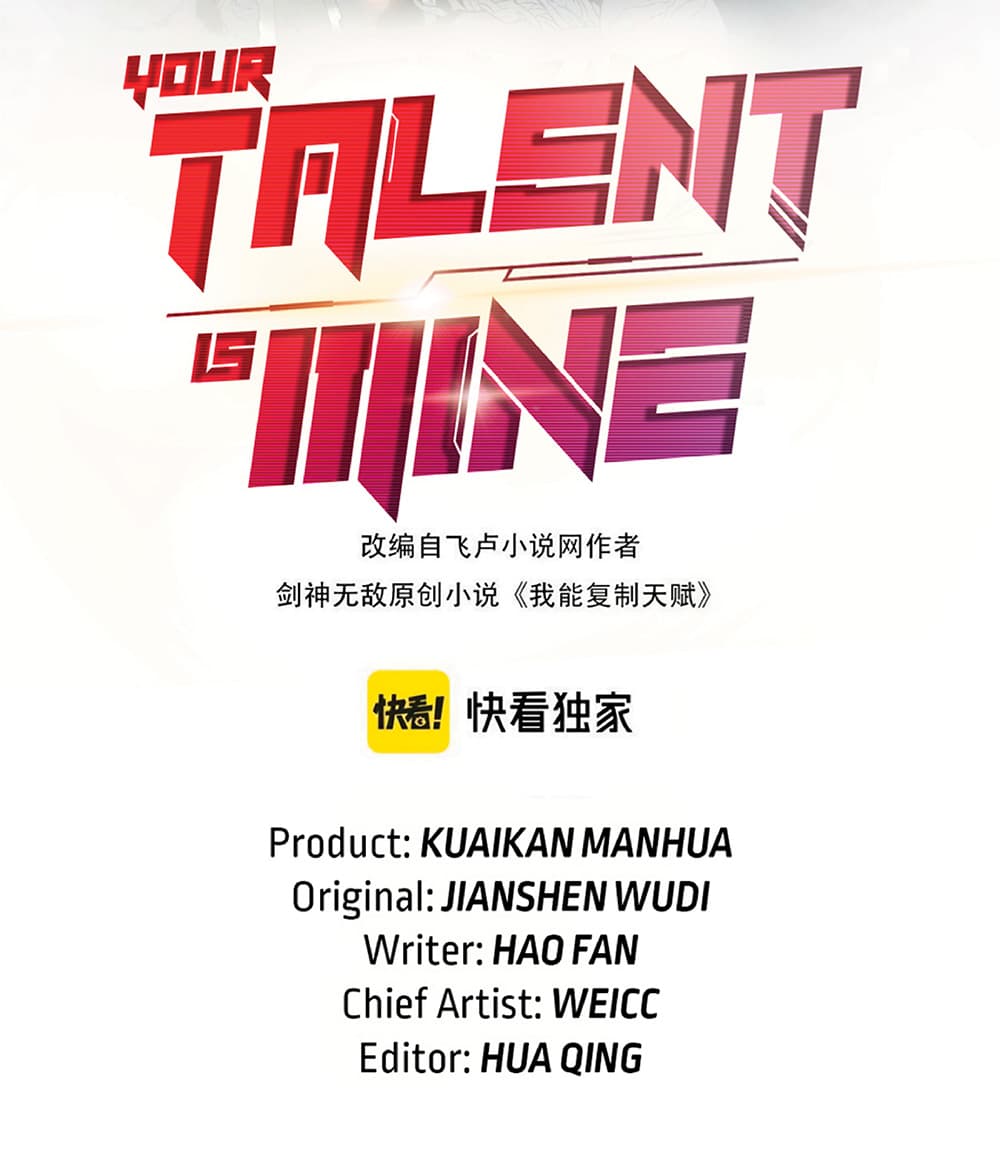 Your Talent is Mine page 2