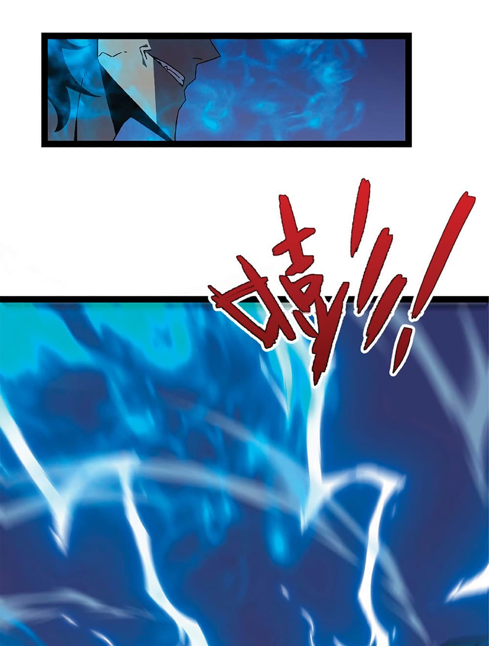 Your Talent is Mine page 48
