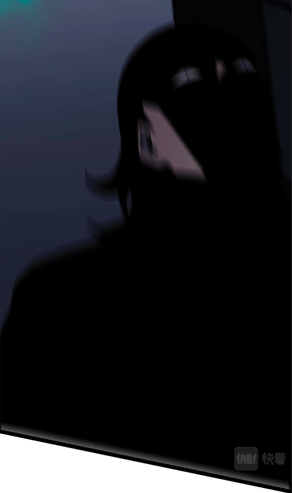 Your Talent is Mine page 54