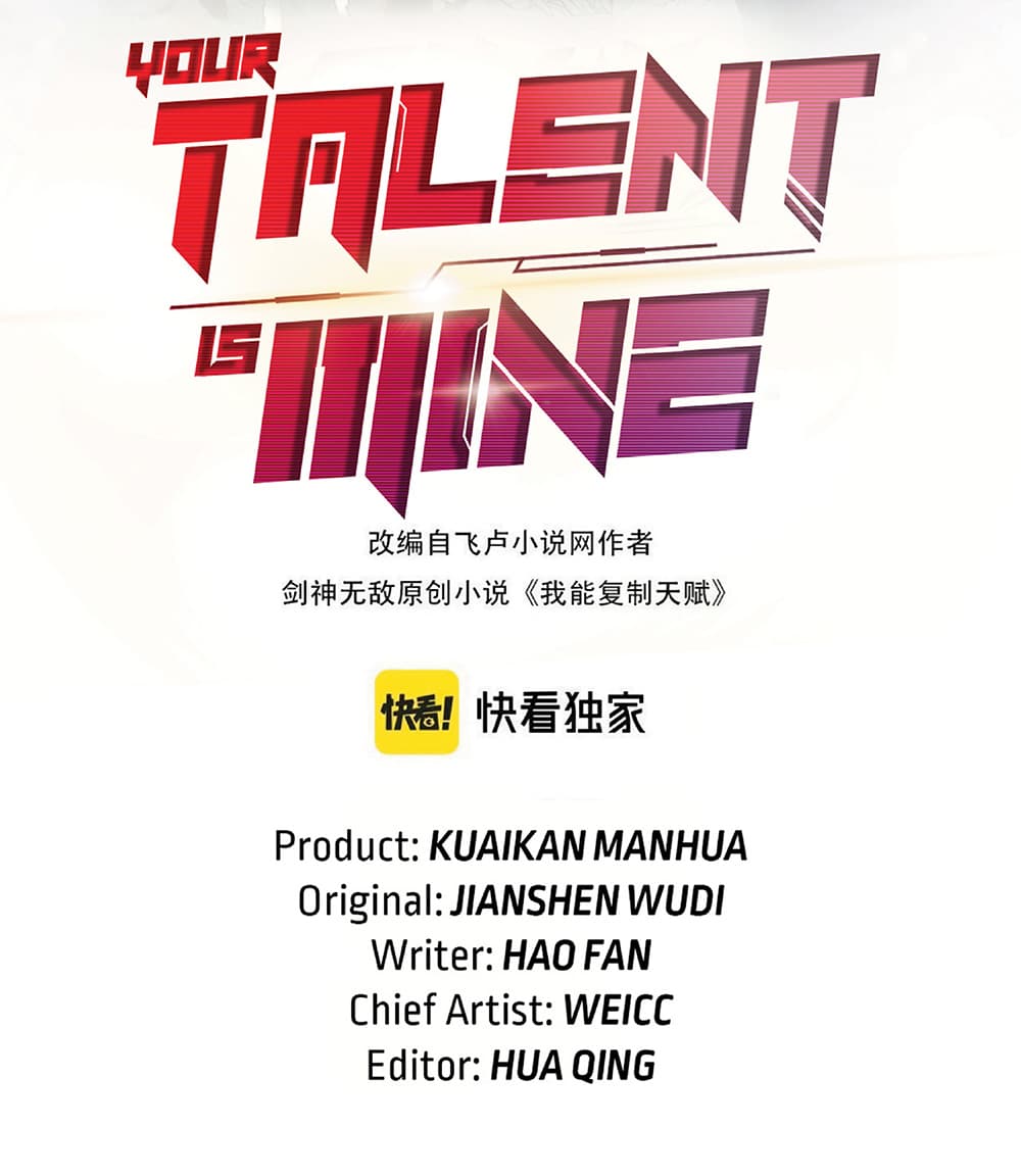 Your Talent is Mine page 2