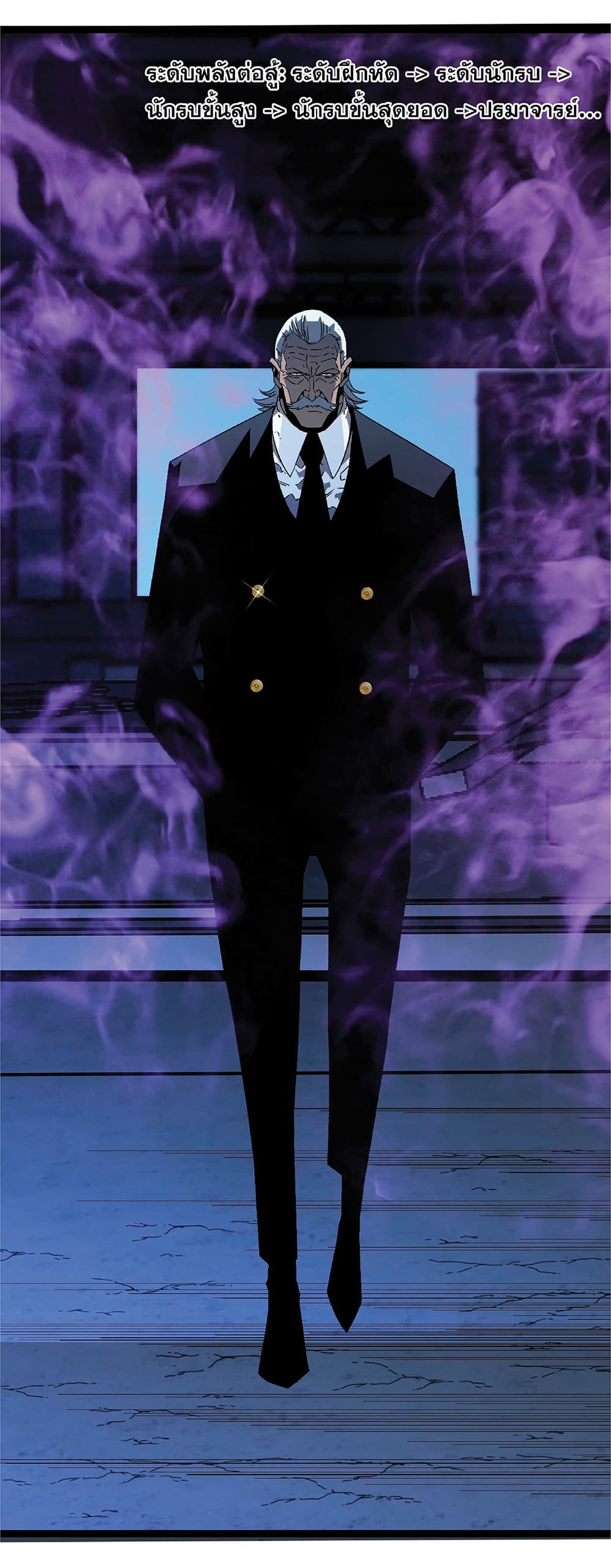Your Talent is Mine page 31
