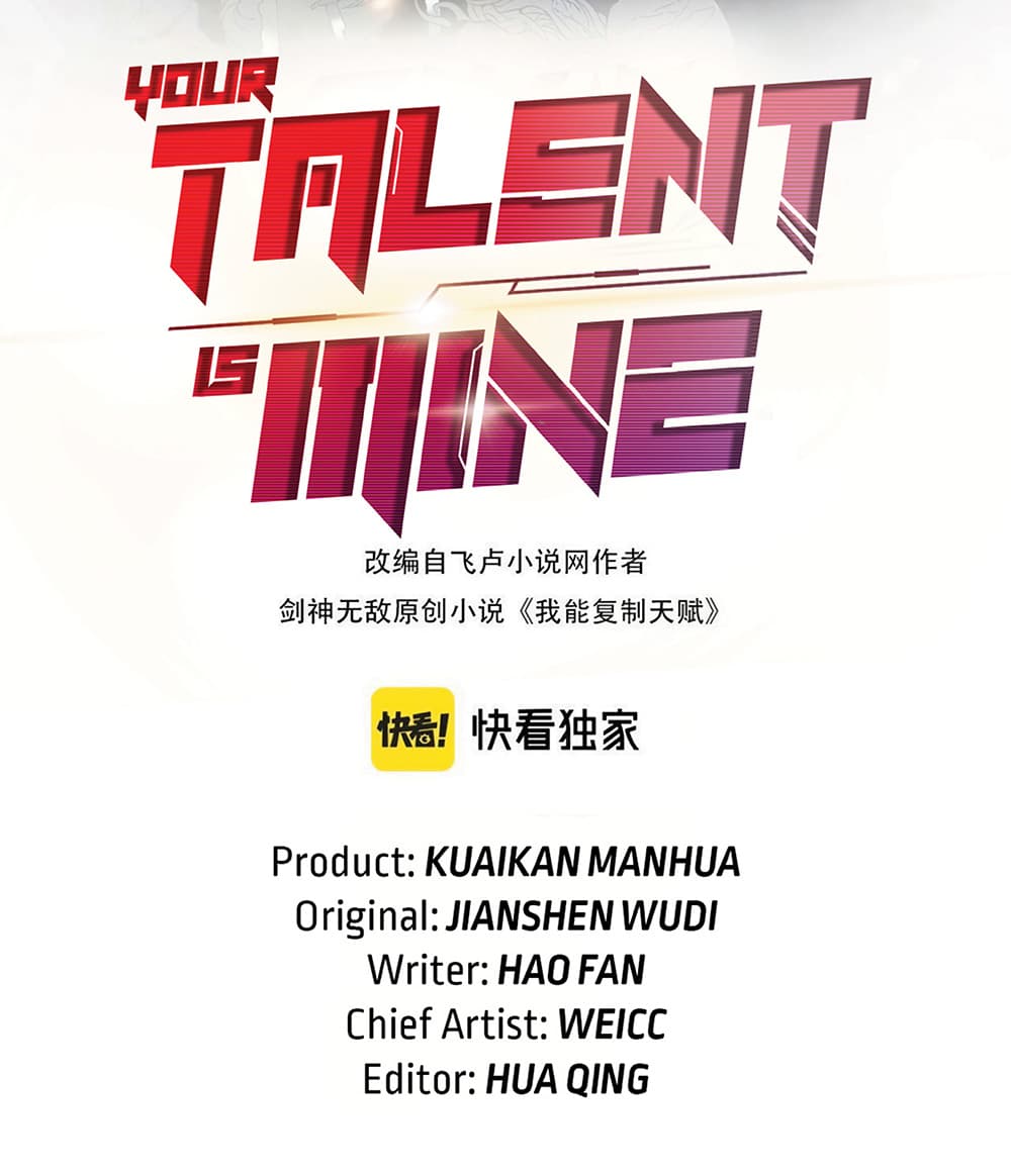 Your Talent is Mine page 2